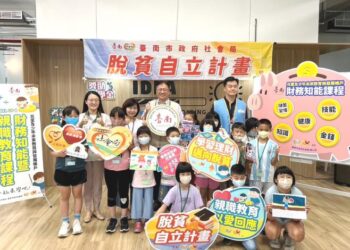 南市推廣弱勢家庭脫貧教育 黃偉哲推兒童財務知能夏令營共學理財