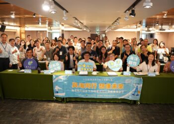 聚焦地方創新與海岸永續 海委會串聯全國產官學與創生團隊，共築海洋創生夥伴關係