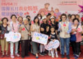 溫馨五月我愛媽媽健康同樂會登場 感恩母親 溫馨五月我愛媽媽健康同樂會登場 感恩母親