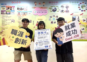 起薪4.5萬「無經驗可」 屏南地區年前最後一場徵才活動26日登場 起薪4.5萬「無經驗可」 屏南地區年前最後一場徵才活動26日登場