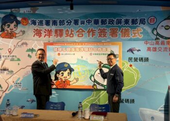 小琉球新秘境! 郵局與海巡聯手打造海洋教育展區 小琉球新秘境! 郵局與海巡聯手打造海洋教育展區