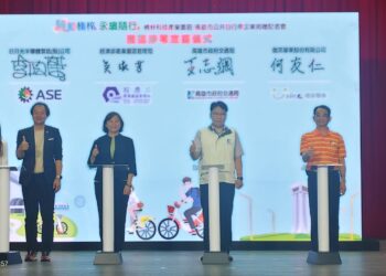 【騎動楠梓、 永續隨行】日月光捐贈YouBike，世界自行車日見證《全台首座「淨零園區」》、 綠色通勤計畫