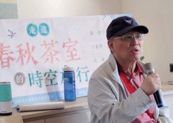 茶香、琴聲與文學的老屋交會！ 黃埔客站展開《春秋茶室》的時空旅行