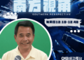 從義消公益走入地方服務 王景山提出屏北交通、農業與排水三大方向 從義消公益走入地方服務 王景山提出屏北交通、農業與排水三大方向