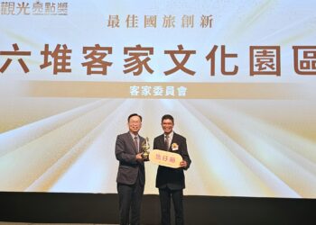 臺灣客家文化館、六堆客家文化園區展現文化觀光魅力 再度登上全國焦點 臺灣客家文化館、六堆客家文化園區展現文化觀光魅力 再度登上全國焦點