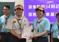 屏東縣第34期幼童軍服務員木章基本訓練 3天完成儀典的類別及意義與運用
