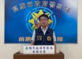 傷人還想逃！犯嫌製造斷點仍難逃　前鎮警鍥而不捨跨縣市追緝到案