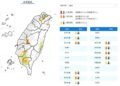 影音/0701各地炎熱 11縣市亮橙黃燈號 屏東飆38度極端高溫
