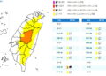 影音/20260716午後對流雲系旺盛 14縣市大雨及豪雨特報 影音/20260716午後對流雲系旺盛 14縣市大雨及豪雨特報