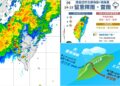 影音/0614鋒面在北部海域+西南風 多處地方有雨 臺東有焚風高溫 影音/0614鋒面在北部海域+西南風 多處地方有雨 臺東有焚風高溫