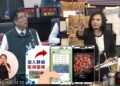 台南市毒駕案件暴增107.8% 市議員林燕祝要求南市府盡快提出解決方案 台南市毒駕案件暴增107.8% 市議員林燕祝要求南市府盡快提出解決方案