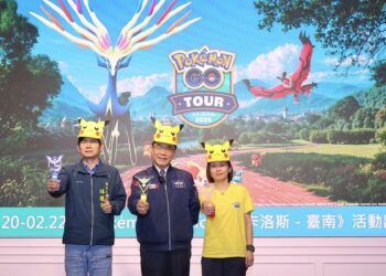 Pokémon GO Tour 2026 定檔臺南！2/20 起連嗨三天 首創「超級之夜」閃耀登場