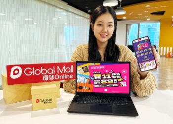 Global Mall線上線下齊推「雙11年末感謝祭」 環球Online最高29%回饋　Global Mall屏東市強打激省攻略 加碼點數11倍、1111獨享價、美食買一送一