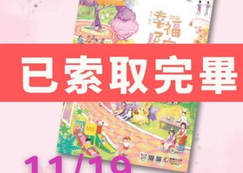 【幸福屏安、同心同德】屏東市民用行動力挺看得見的市政進步 【幸福屏安、同心同德】屏東市民用行動力挺看得見的市政進步