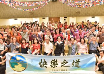 高雄山達基教會響應世界友善日 社區齊聚推動「友善 × 連結 × 共好」 高雄山達基教會響應世界友善日 社區齊聚推動「友善 × 連結 × 共好」