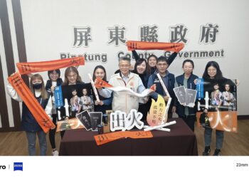 地景×音樂×歷史一次到位 恆春出火地質公園2月1日璀璨啟用 地景×音樂×歷史一次到位 恆春出火地質公園2月1日璀璨啟用