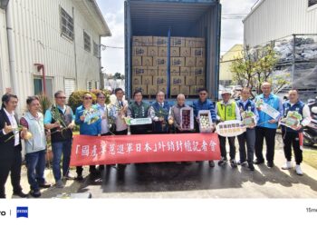 國產洋蔥首批19,200公斤　3/13外銷日本啟航