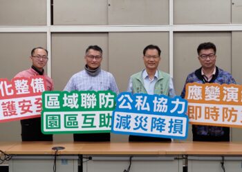 臺南市產業園區防災演練　強化整體防災意識