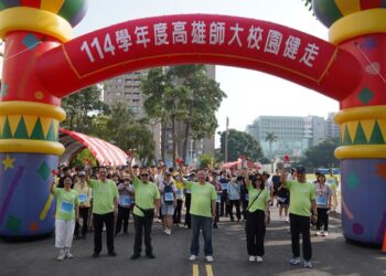 114年度高師大71周年校慶 校長期勉師生「71 齊一協力」