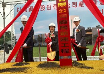 以勒鋼鐵新廠動土　六塊厝產業園區揭開嶄新篇章