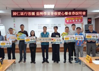 歸仁區公所行善團　暑假愛心不缺席餐食禮券送祝福