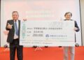 企業與警友會善心接力　贊助屏基智能醫療大樓興建