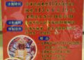 【井泉靈、午陽盛、古風傳】赤龍宮午時水賡續三百年脈絡,信仰記憶、萬眾朝聖 【井泉靈、午陽盛、古風傳】赤龍宮午時水賡續三百年脈絡,信仰記憶、萬眾朝聖