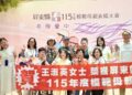 用一生守護家庭　 屏東縣表揚47位模範母親