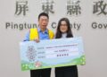 屏縣成人緊急安置服務 中華安歲太子慈善功德捐贈50萬元 屏縣成人緊急安置服務 中華安歲太子慈善功德捐贈50萬元
