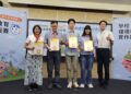 屏東學校環境教育實作競賽成績優異　勇奪全國「縣市團體獎」最高殊榮
