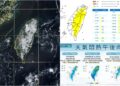影音/20260722午後對流雲系發展旺盛 14縣市大雨特報 影音/20260722午後對流雲系發展旺盛 14縣市大雨特報