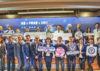 全台醫療首例！ 高醫率先導入NVIDIA B300 GPU啟動智慧醫療新紀元