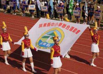 屏東縣中小學聯合運動會　競技屏東勇闖巔峰