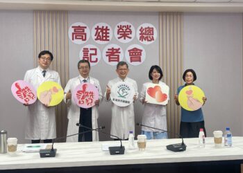 中西醫攜手打造健康老化新模式 高榮跨團隊研究首度結合高齡周全性健康評估與中醫體質辨識 為健康老化整合照護提供新觀點