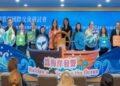 「全球47位海環頂尖專家齊聚！　管碧玲：臺灣守護海洋啟航邁向國際