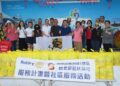 新起扶輪攜手瑞風能源捐關懷包淨水器　助枋山弱勢度過颱風威脅