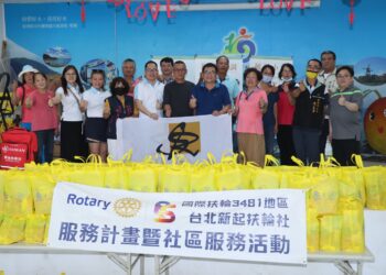 新起扶輪攜手瑞風能源捐關懷包淨水器 助枋山弱勢度過颱風威脅 新起扶輪攜手瑞風能源捐關懷包淨水器 助枋山弱勢度過颱風威脅