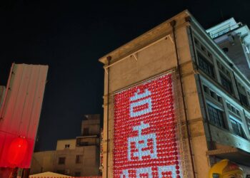 台南成功祈福公益市集圓滿落幕 台南成功祈福公益市集圓滿落幕