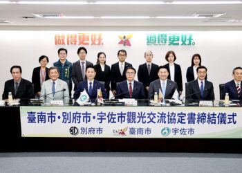 從烏山頭水庫到溫泉之鄉 臺南市、別府市、宇佐市攜手共創臺日觀光交流新篇章 從烏山頭水庫到溫泉之鄉 臺南市、別府市、宇佐市攜手共創臺日觀光交流新篇章