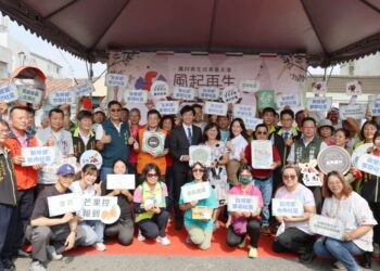 臺南市「風起再生 農聚臺南」 農村再生成果嘉年華