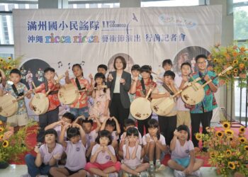 滿州國小民謠隊受邀沖繩國際兒童青少年藝術節 周春米勉勵以歌聲深化台日交流 滿州國小民謠隊受邀沖繩國際兒童青少年藝術節 周春米勉勵以歌聲深化台日交流