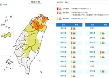 影音/強烈冷氣團及輻射冷卻雙重影響 17縣市低溫籠罩有10度以下機率 影音/強烈冷氣團及輻射冷卻雙重影響 17縣市低溫籠罩有10度以下機率