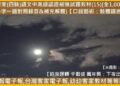 720客家(四縣)語文中高級認證補強試題教材(15)[全1,000題]　(課文一字一語對照錄音&補充解題)【口說藝術：肢體語言】