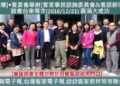 [回顧報導]786客委會舉辦[客家事務諮詢委員會&客語薪傳師]座談會台東場次(2016/12/21) 圓滿大成功