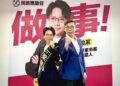 屏東市，要做事　梁育慈，來做事！
