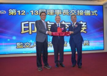 屏東後備憲兵荷松協會理事長交接典禮隆重舉行