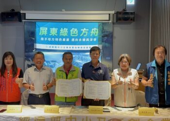 跨界攜手助攻中小企業發展 共七單位簽署合作意向書,共創產業新局 跨界攜手助攻中小企業發展 共七單位簽署合作意向書,共創產業新局