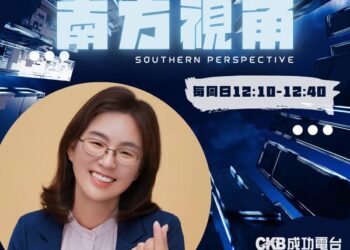 專訪許雅筑：外交黑箱、藍營焦慮與教改失衡背後都是制度信任危機