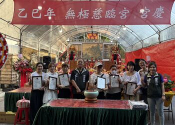 土城無極慈臨宮十週年宮慶 義相、義診、義剪三公益並行 土城無極慈臨宮十週年宮慶 義相、義診、義剪三公益並行
