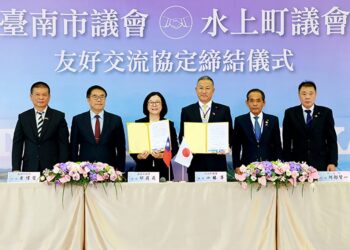 深化臺日連結 臺南市議會與日本水上町議會簽署友好交流協定 深化臺日連結 臺南市議會與日本水上町議會簽署友好交流協定